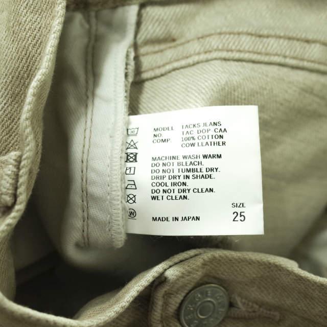 SERGE dodo bleu サージドドブルー DODO TACKS タックワイドテーパード