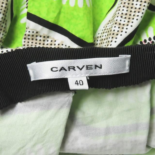 カルヴェン CARVEN キウイプリントレイヤードギャザースカート 290J52 40 グリーン コットン ボトムス |  | 02