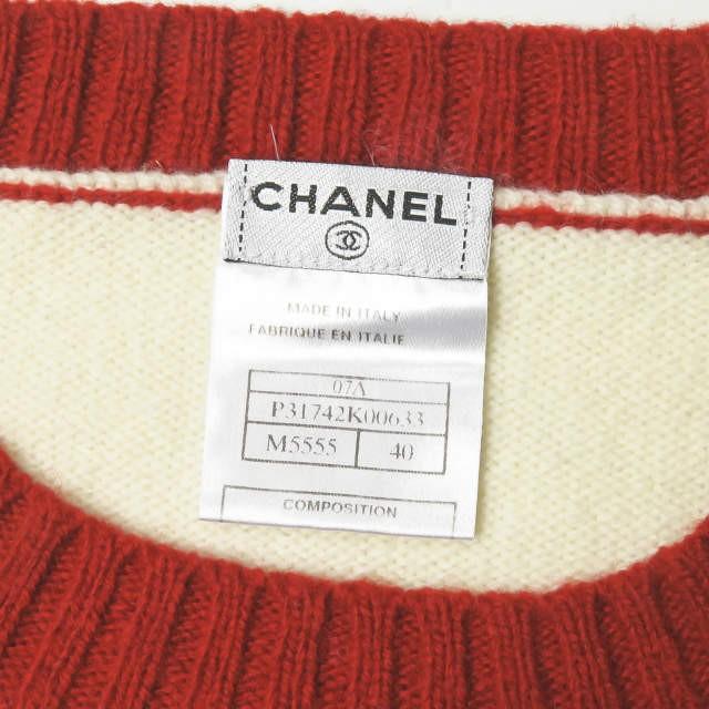シャネル CHANEL イタリア製 2007年 ヴィンテージ ペンギンニット 40 オフホワイト/レッド セーター ココマーク ボーダー プルオーバー トップス |  | 02