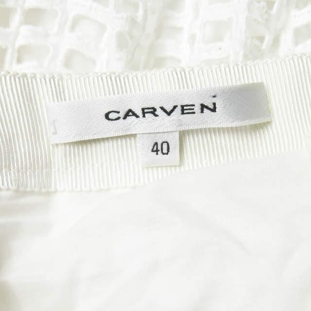 カルヴェン CARVEN ハンガリー製 ブロックレースプリーツスカート 310J08 40 ホワイト ハイウエスト メッシュ ボトムス |  | 02