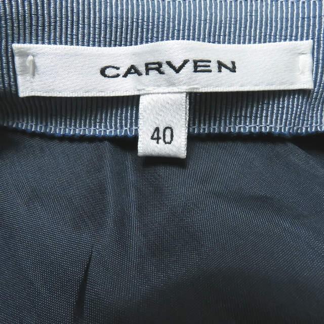 カルヴェン CARVEN ハンガリー製 シルクフラワーギャザープリーツスカート 425J70 40 パープル/ピンク ハイウエスト メッシュ プリント ボトムス |  | 02