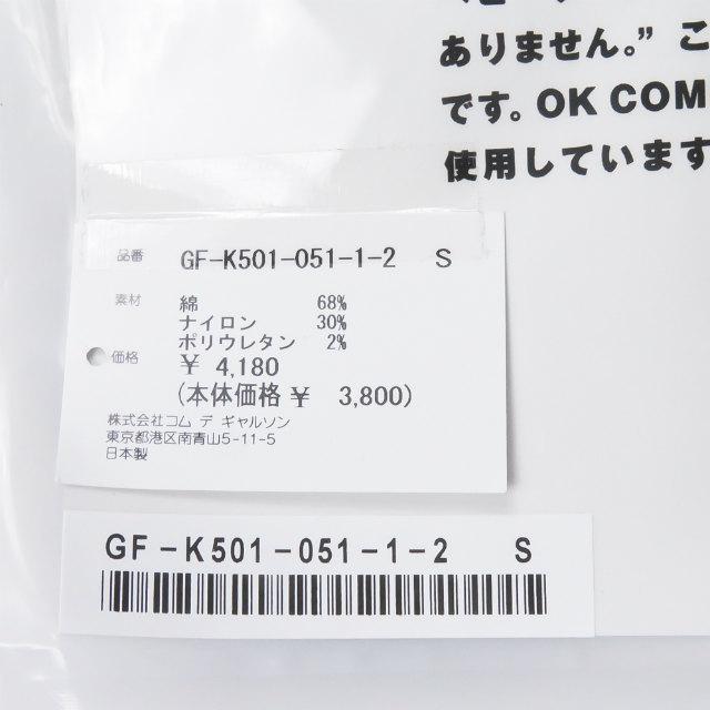 コムデギャルソン Comme Des Garcons aw 日本製 Vertical Logo Socks バーティカルロゴソックス Gf K501 ブラック 靴下 縦ロゴ Lm2370 Loopヤフーショッピング店 通販 Yahoo ショッピング