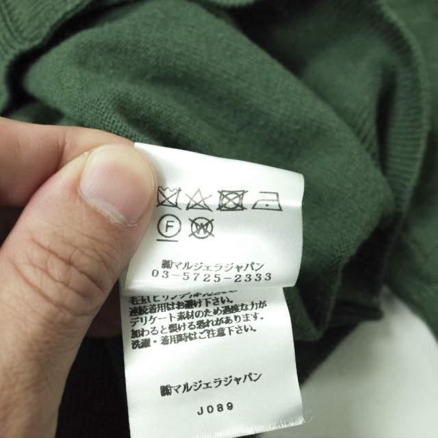 Maison Margiela 4 メゾンマルジェラ 20SS Cut-out Detail Maison Margiela 4 メゾンマルジェラ 20SS Cut-out Detail