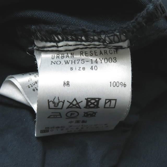 URBAN RESEARCH warehouse アーバンリサーチ ウェアハウス 17SS オックス製品染めパンツ WH75-14Y003 40 ネイビー イージー |  | 11