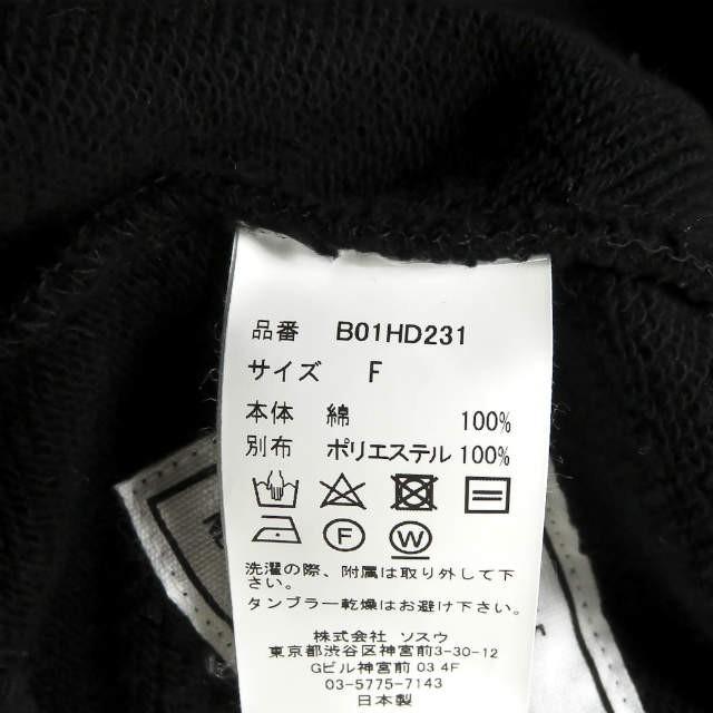 MAISON MIHARA YASUHIRO ミハラヤスヒロ 18AW SCARF DETAIL HOODIE