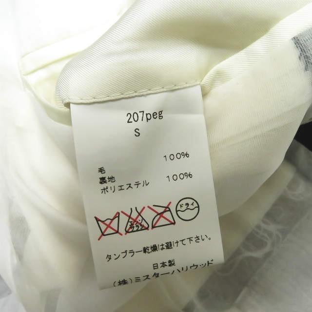 N.HOOLYWOOD COMPILE LINE エヌハリウッド 日本製 フランネルウール2Bジャケット&ノータックフレアスラックス S スーツ |  | 13