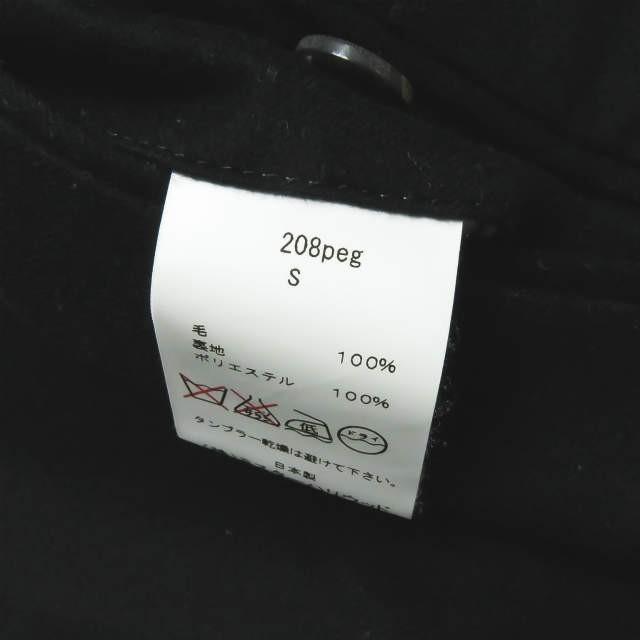 N.HOOLYWOOD COMPILE LINE エヌハリウッド 日本製 フランネルウール2Bジャケット&ノータックフレアスラックス S スーツ |  | 18