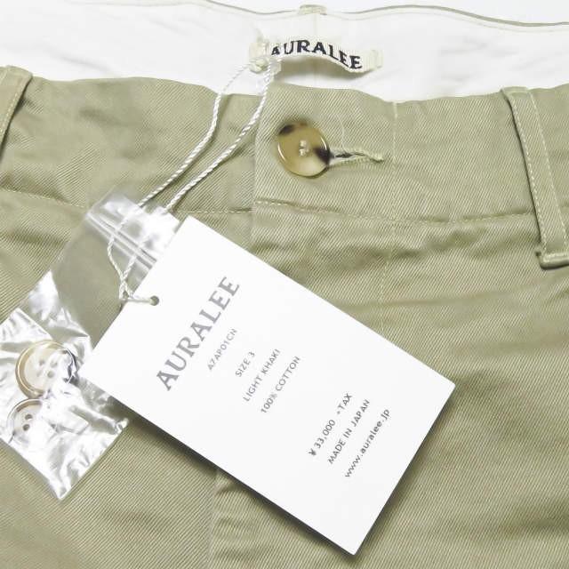 AURALEE オーラリー 17AW WASHED FINX CHINO WIDE PANTS AURALEE オーラリー 17AW WASHED FINX CHINO WIDE PANTS