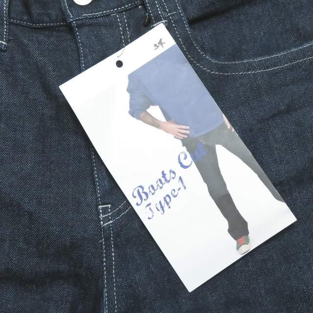 グルメジーンズ gourmet jeans TYPE 1/BOOTS CUT ブーツカット 