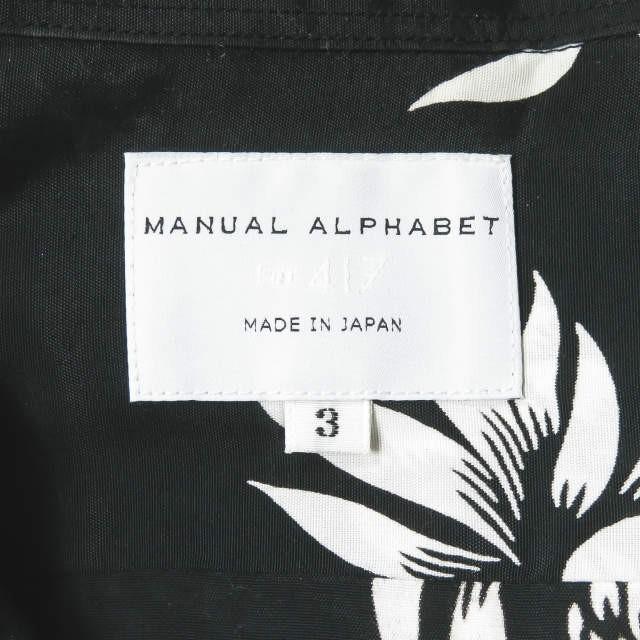 マニュアルアルファベット フォーワンセブン エディフィス MANUAL 