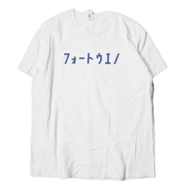 black eddie ブラックエディー フォートウエノTシャツ XL ホワイト 半袖 村上淳 tr.4 suspension shantii トップス | 