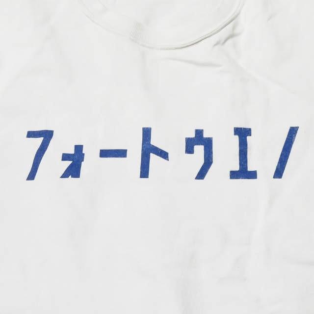 black eddie ブラックエディー フォートウエノTシャツ XL ホワイト 半袖 村上淳 tr.4 suspension shantii トップス |  | 04