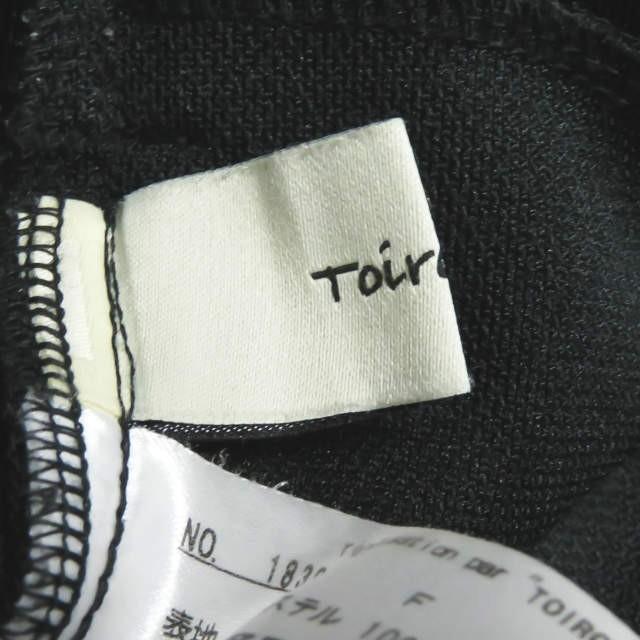トワロニエ toironier 18AW 日本製 SIDE LINE TRACK PANTS トワロニエ toironier 18AW 日本製 SIDE LINE TRACK PANTS
