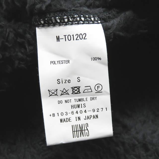 HUMIS ヒューミス 19AW DEFORMATION BOA BLOUSON スーパーマイクロ ボアブルゾン M-PT1101 S ブラック フリース ジャケット ☆☆mc58572 |  | 08