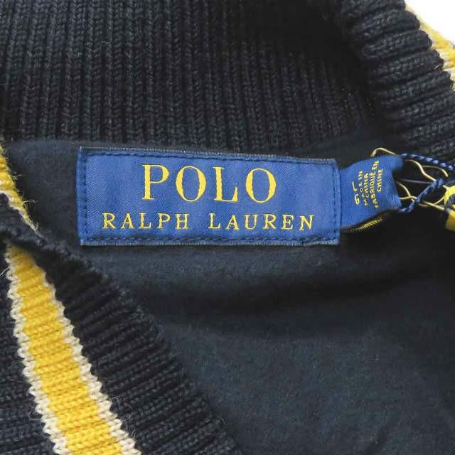 美品 ポロラルフローレン レターマンジャケット スタジャン ウール ワッペン POLO RALPH LAUREN（ポロ ラルフ ローレン）の「サテン レターマン