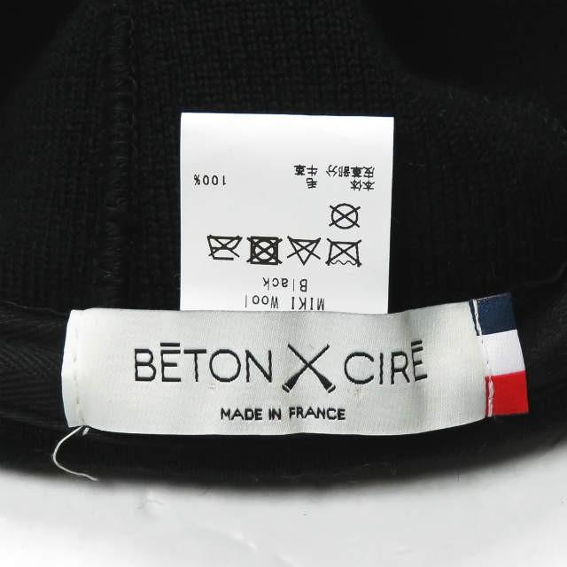 ベトンシレ BETON CIRE フランス製 MIKI WOOL ウールフィッシャーマンキャップ フリー ブラック マリンキャップ 帽子 |  | 02
