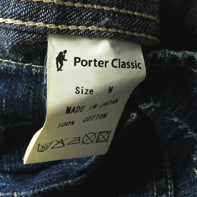 ポータークラシック Porter Classic 日本製 P.C DENIM WORK JACKET