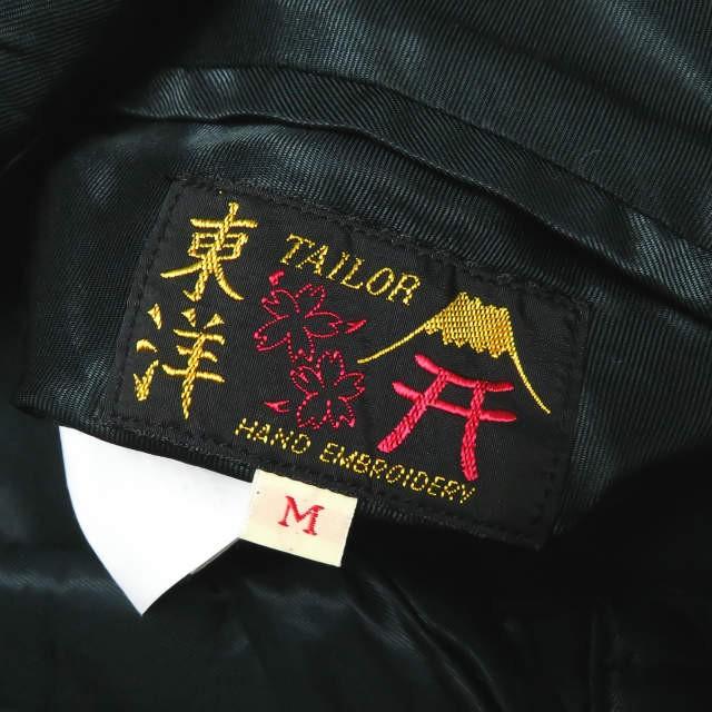 【美品】東洋エンタープライズ ジャーナルスタンダード別注 ベトジャン Mサイズ テーラー東洋 ジャーナルスタンダード TAILOR TOYO x JOURNAL