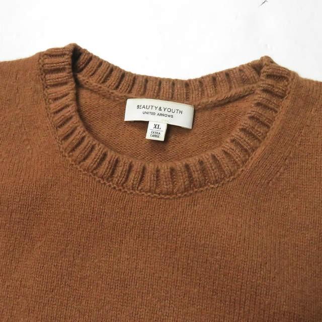 ウール100％ ビューティアンドユース ケーブルニット ブラウン系