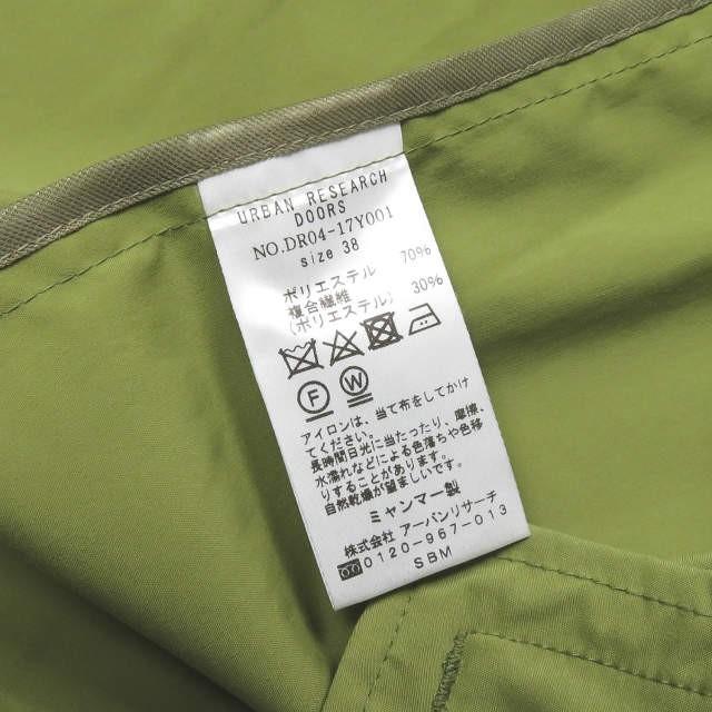 アーバンリサーチドアーズ スプリングコート　ピスタチオ アーバンリサーチドアーズ URBAN RESEARCH DOORS 20SS