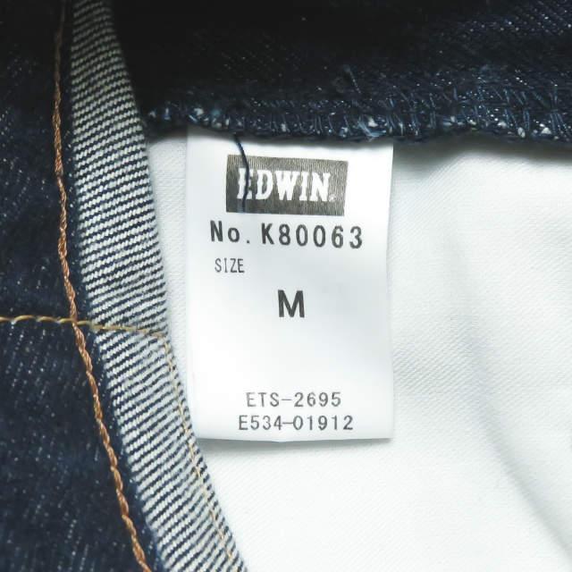 エドウィン レリューム EDWIN x JOURNAL STANDARD relume 20SS 別注 