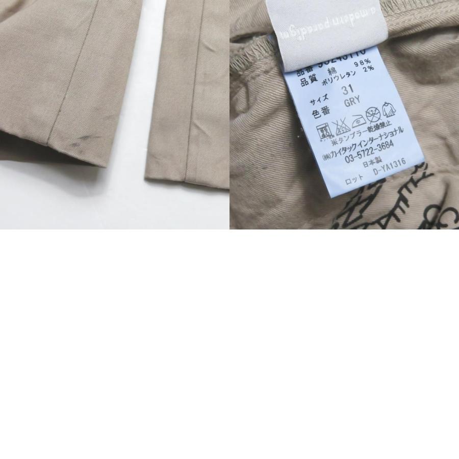 lideal リディアル 日本製 Parm ストレッチコットンツイルスリムパンツ 95243110 31 ベージュ ボトムス ☆☆mc62565 |  | 09