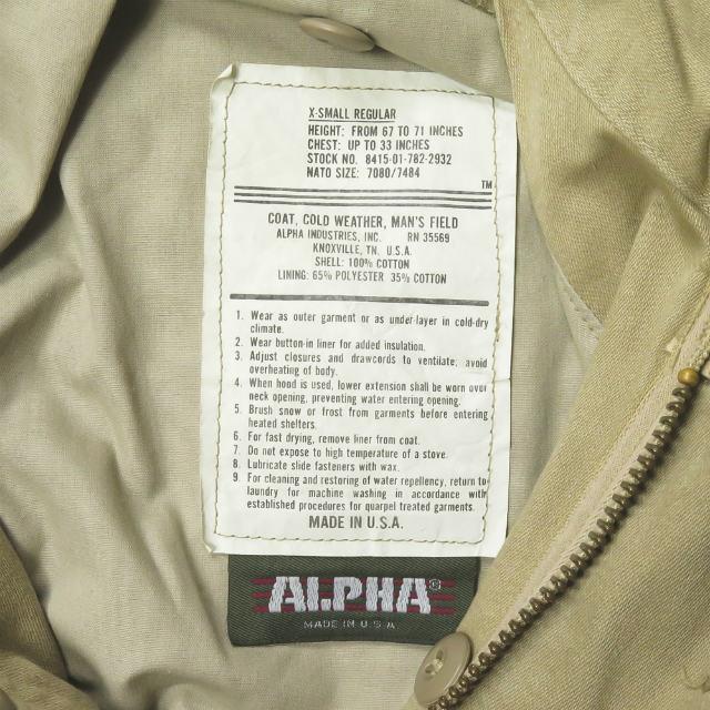 アルファ ALPHA アメリカ製 COAT, COLD WEATHER, MAN'S FIELD M-65 フィールドジャケット 8415-01-782-2932 XS ベージュ 米軍 ミリタリー アウター : mc63033 : LOOPヤフーショッピング店 - 通販 - Yahoo!ショッピング アルファ ALPHA アメリカ製 COAT, COLD WEATHER, MAN'S FIELD M-65 フィールドジャケット 8415-01-782-2932 XS ベージュ 米軍 ミリタリー アウター : mc63033 : LOOPヤフーショッピング店 - 通販 - Yahoo!ショッピング