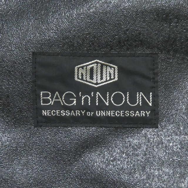 バッグンナウン BAG'n'NOUN 日本製 Shell Ruck L シェルラックサック ブラック リュック バックパック マンボラマ カバン |  | 03