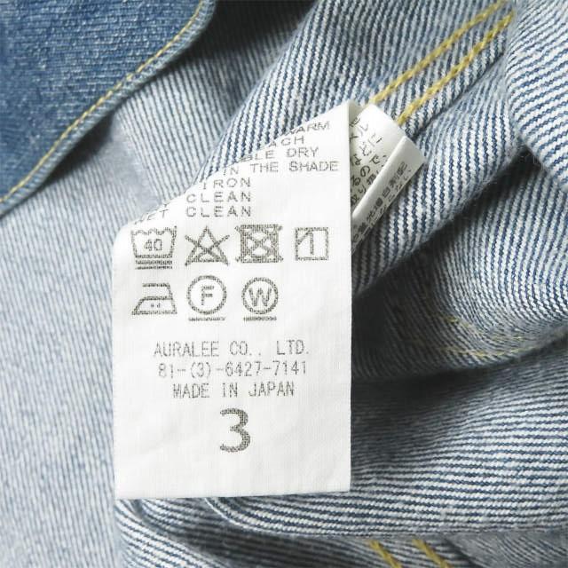 オーラリー AURALEE 20SS 日本製 WASHED HARD TWIST DENIM BLOUZON