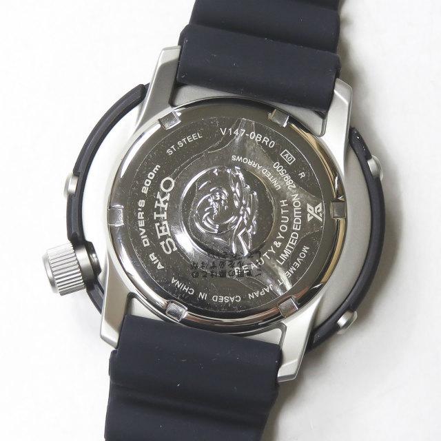 セイコー ビューティーアンドユース SEIKO x BEAUTY&YOUTH 別注 セイコー ビューティーアンドユース SEIKO x BEAUTY&YOUTH 別注