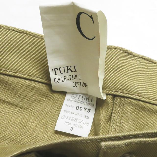 ツキ TUKI 日本製 COMBAT PANTS コンバットパンツ 0035 3 カーキ