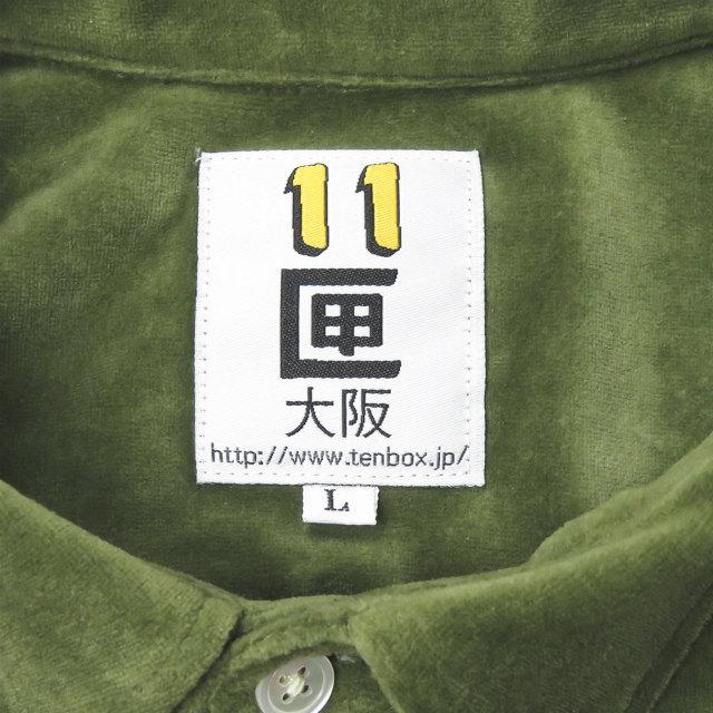 テンボックス イマジン 10匣 TENBOX x IMA:ZINE 20AW 別注 11匣