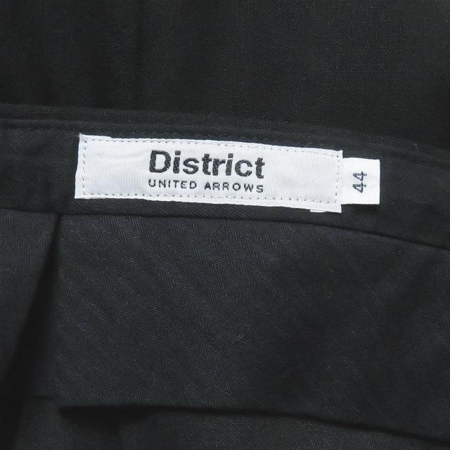 ディストリクト ユナイテッドアローズ District UNITED ARROWS