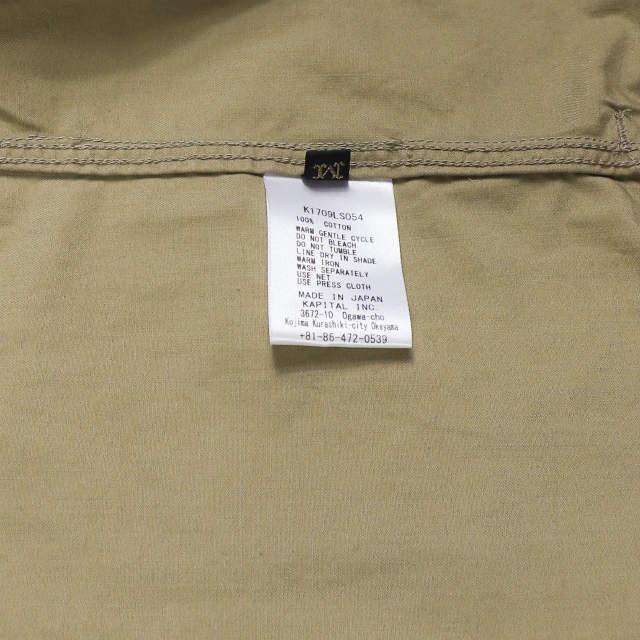 KAPITAL キャピタル 日本製 シャツチノ KAKASHIシャツ K1709LS054 2(M) ベージュ 作務衣 カーディガン カカシ トップス mc67811 |  | 06