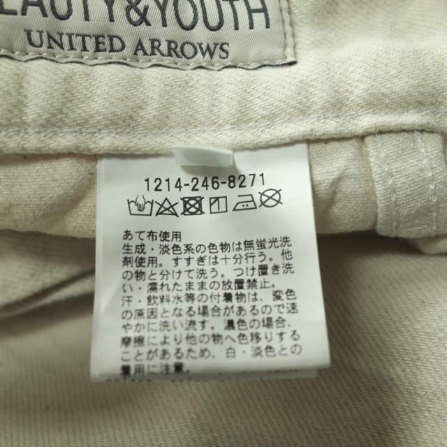 BEAUTY＆YOUTH UNITED ARROWS ビューティーアンドユース 21AW 日本製 バルーンシルエット 5Pスラブデニムパンツ 1214-246-8271 32 mc67955 |  | 07