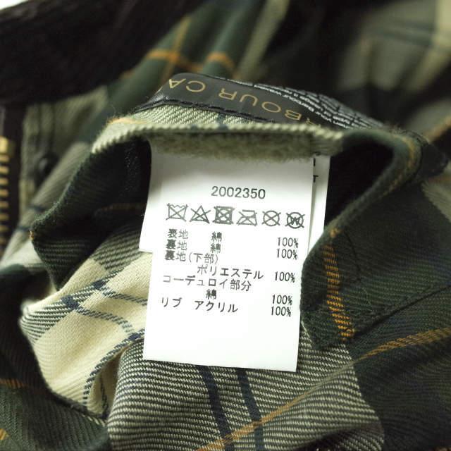 Barbour x BEAMS F バブアー ビームスエフ 別注 ML BEDALE-F