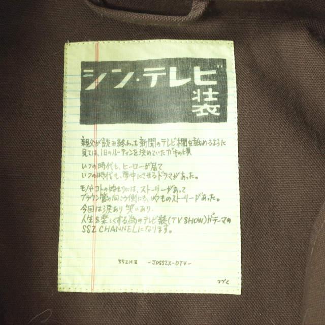 SSZ エスエスゼット 22SS AOT YOUTH JACKET 若者のすべて ジップアップ