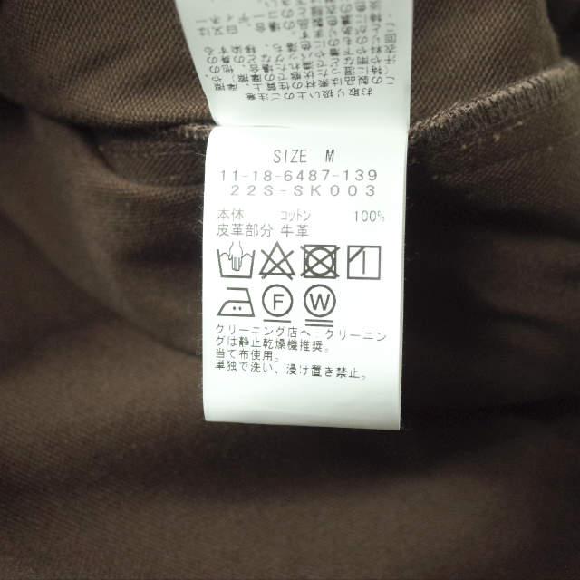 SSZ エスエスゼット 22SS AOT YOUTH JACKET 若者のすべて ジップ