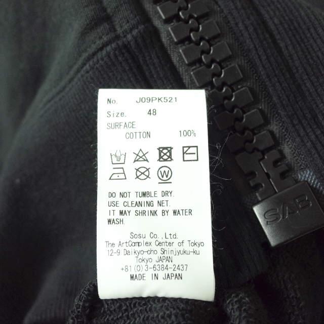 新品 MAISON MIHARA YASUHIRO メゾン ミハラヤスヒロ 22AW 新品 MAISON MIHARA YASUHIRO メゾン ミハラヤスヒロ 22AW
