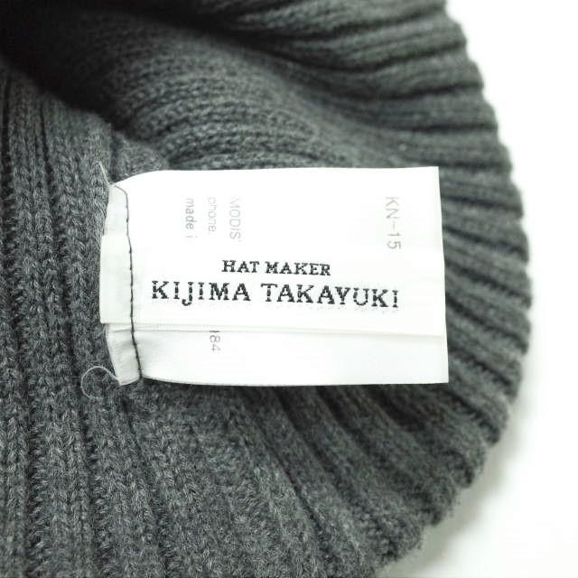 KIJIMA TAKAYUKI キジマタカユキ 日本製 KNIT CAP コットンリブニットキャップ KN-152802 グレー ワッチキャップ ビーニー 帽子 mc68468 |  | 06