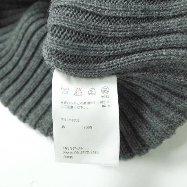 KIJIMA TAKAYUKI キジマタカユキ 日本製 KNIT CAP コットンリブニットキャップ KN-152802 グレー ワッチキャップ ビーニー 帽子 mc68468 |  | 07