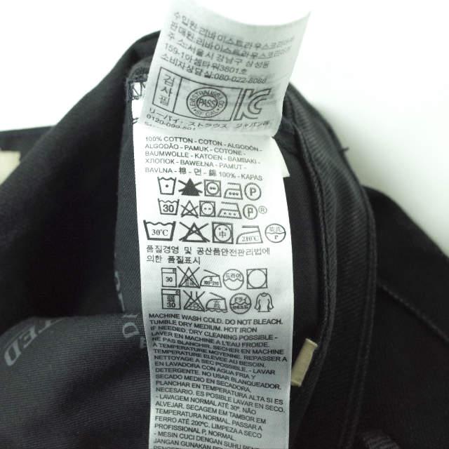 LEVI'S MADE＆CRAFTED リーバイス トルコ製 TACK SLIM タックスリム