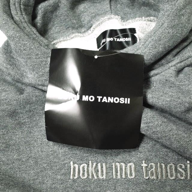 BOKU MO TANOSII ボクモタノシイ ロゴ刺繍 スウェットプルオーバーパーカー 4 BOKU HA TANOSII IMA:ZINE モンゴリアンチョップス mc68594 |  | 02