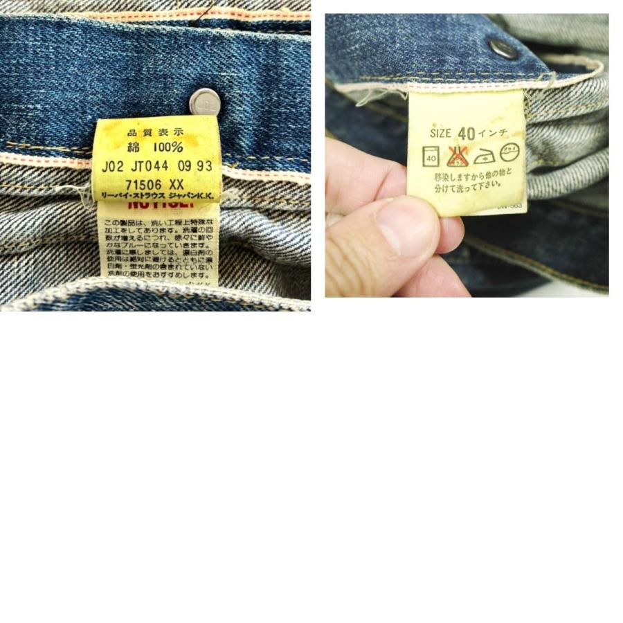 Levi's リーバイス 日本製 90s 1993年製 71506 XX 1st デニムジャケット 大戦モデル 40 Indigo Gジャン BIG E ヴィンテージ mc68701 |  | 09