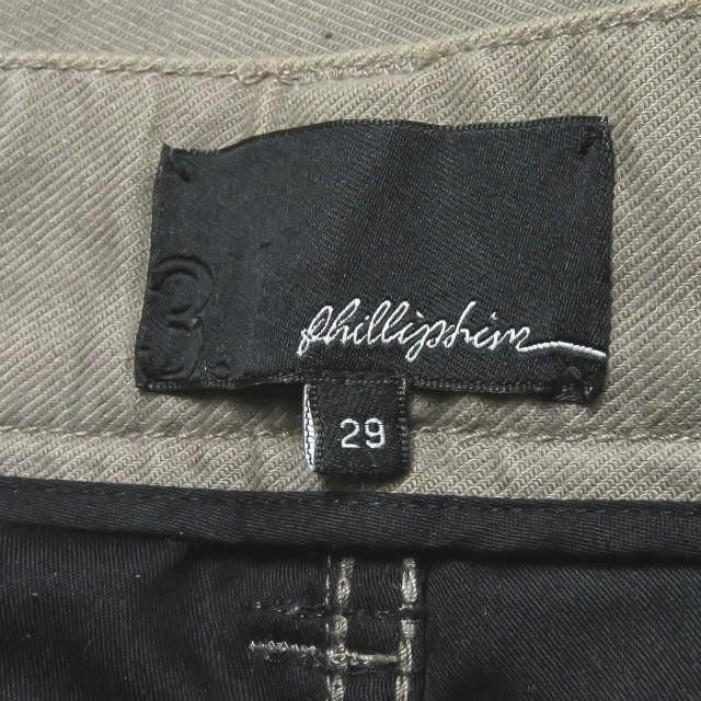 スリーワン フィリップリム 3.1 Phillip Lim ストレッチコットンツイルミリタリーパンツ 29 グレー ポケット ボトムス |  | 02