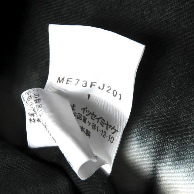 ISSEY MIYAKE MEN イッセイミヤケ メン 17AW 日本製 ブリーチ加工 