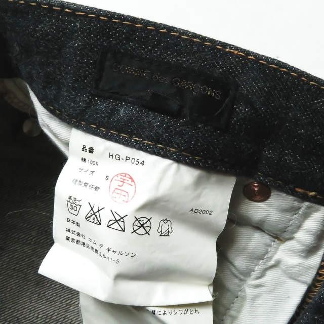 コムデギャルソンオム COMME des GARCONS HOMME 日本製