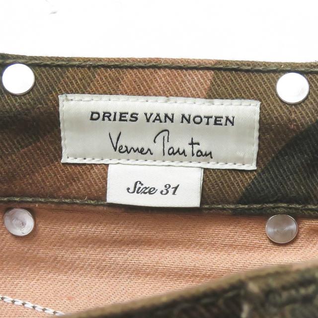 ドリスヴァンノッテン DRIES VAN NOTEN 19SS Verner Panton ドリスヴァンノッテン DRIES VAN NOTEN 19SS Verner Panton
