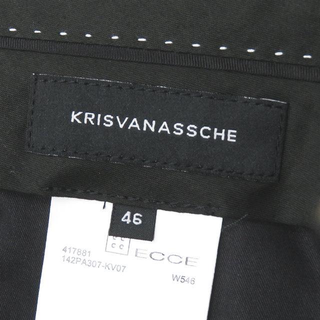 クリスヴァンアッシュ KRIS VAN ASSCHE フランネルウール スリムカーゴスラックス 142PA307-KV07 46 ベージュ パンツ ボトムス |  | 02