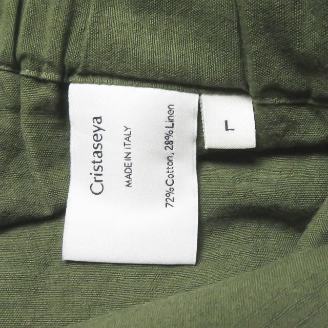 クリスタセヤ Cristaseya 20SS イタリア製 Seersucker Moroccan Pajama 